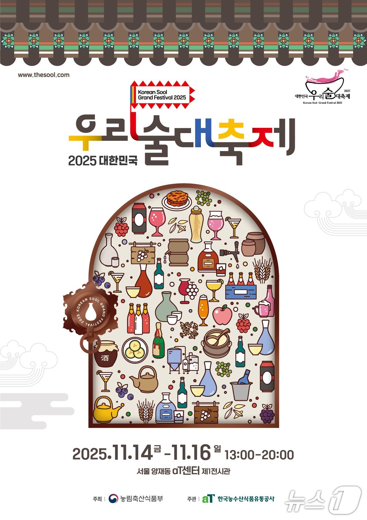 본문 이미지 - &#40;농식품부 제공&#41;