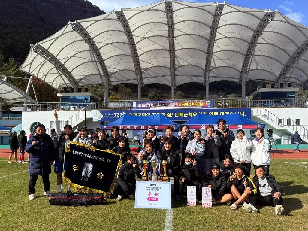 본문 이미지 - 제22회 문체부장관기 대회 단체사진&#40;송파구 제공&#41;