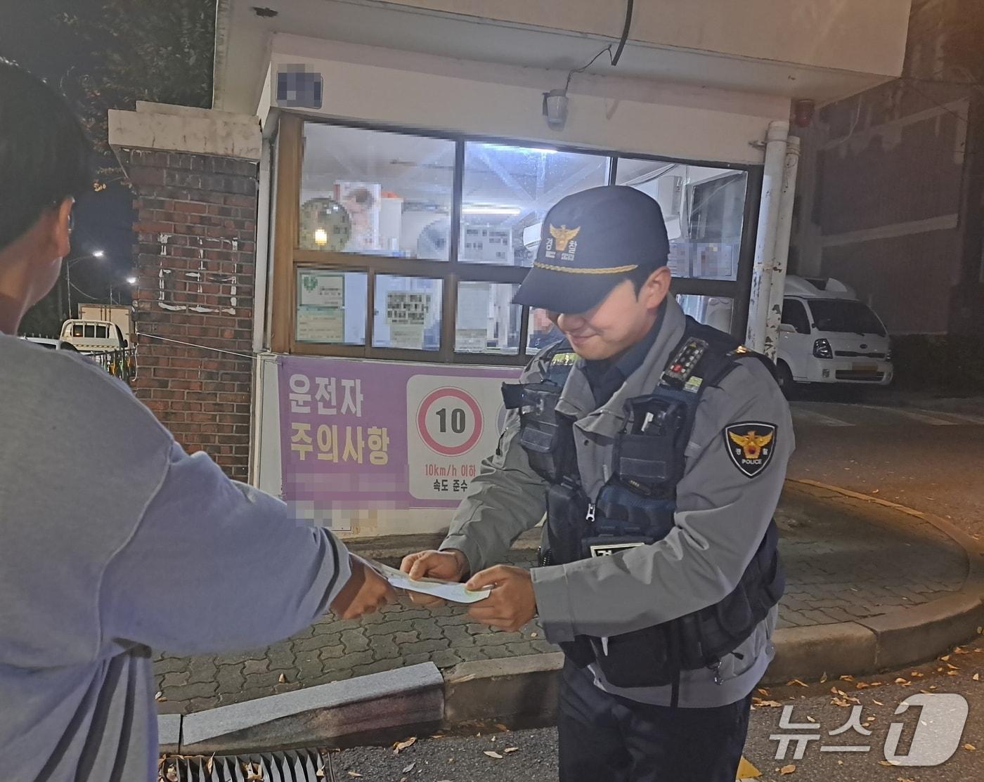 본문 이미지 - 12일 부산 경찰이 수험생이 잃어버린 수험표를 주인에게 돌려주고 있다.(부산경찰청 제공. 재판매 및 DB 금지)