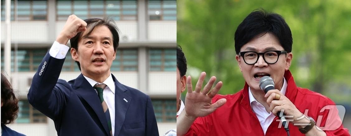 본문 이미지 - 한동훈 전 국민의힘 대표&#40;오른쪽&#41;와 조국 전 조국혁신당 대표.  ⓒ 뉴스1 DB