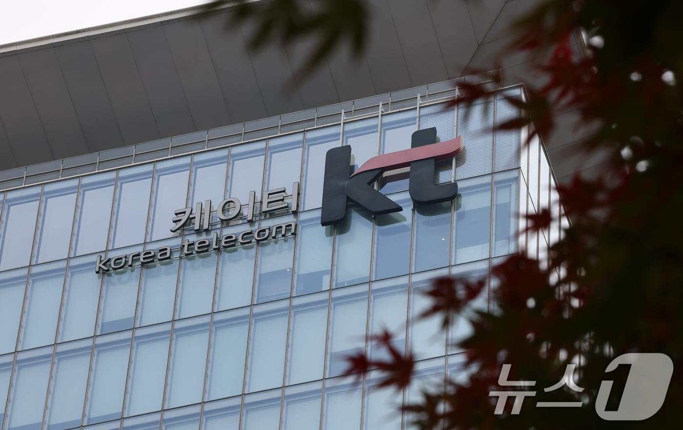 서울 종로구 KT광화문빌딩. 2025.11.13/뉴스1 ⓒ News1 김도우 기자