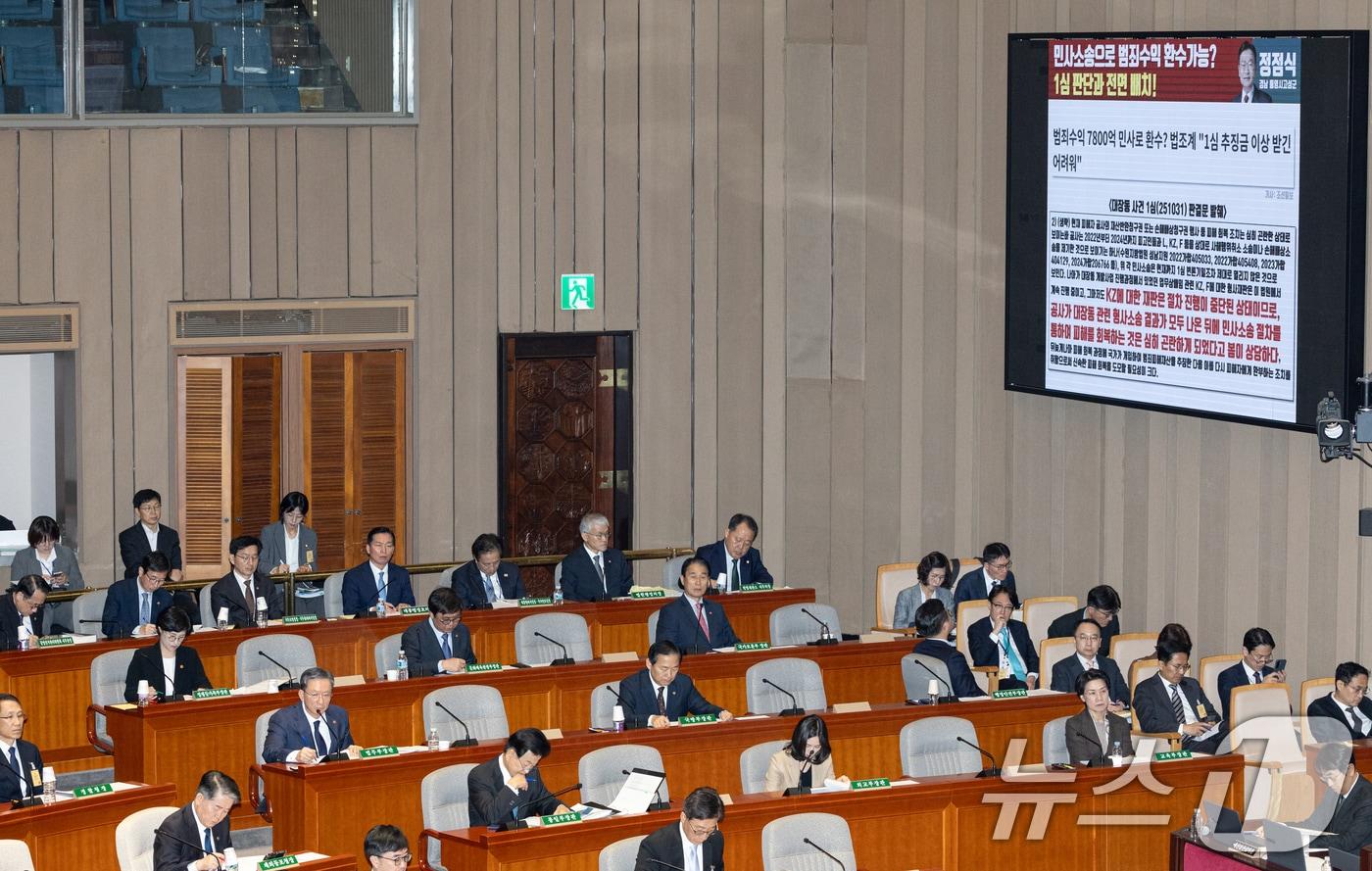 정성호 법무부 장관이 13일 서울 여의도 국회에서 열린 제429회국회&#40;정기회&#41; 예산결산특별위원회 제8차 전체회의에 출석해 대장동 항소 포기 관련 질의를 듣고 있다. 2025.11.13/뉴스1 ⓒ News1 이승배 기자