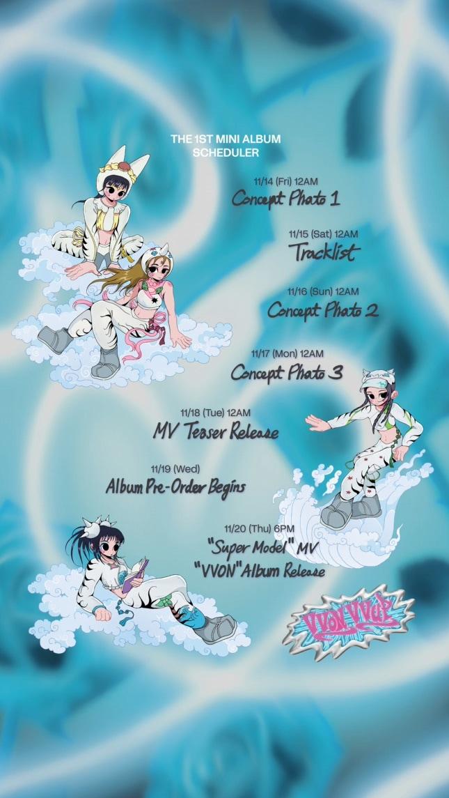 본문 이미지 - 이고이엔티 제공