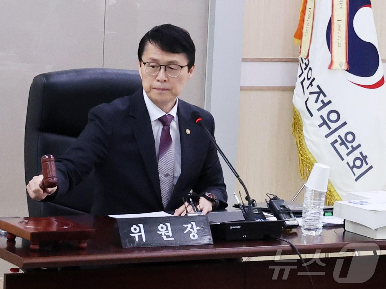 본문 이미지 - 최원호 원자력안전위원회 위원장이 13일 오전 서울 중구 원자력안전위원회(원안위)에서 열린 제224회 전체회의에서 의사봉을 두드리고 있다. 2025.11.13/뉴스1 ⓒ News1 황기선 기자
