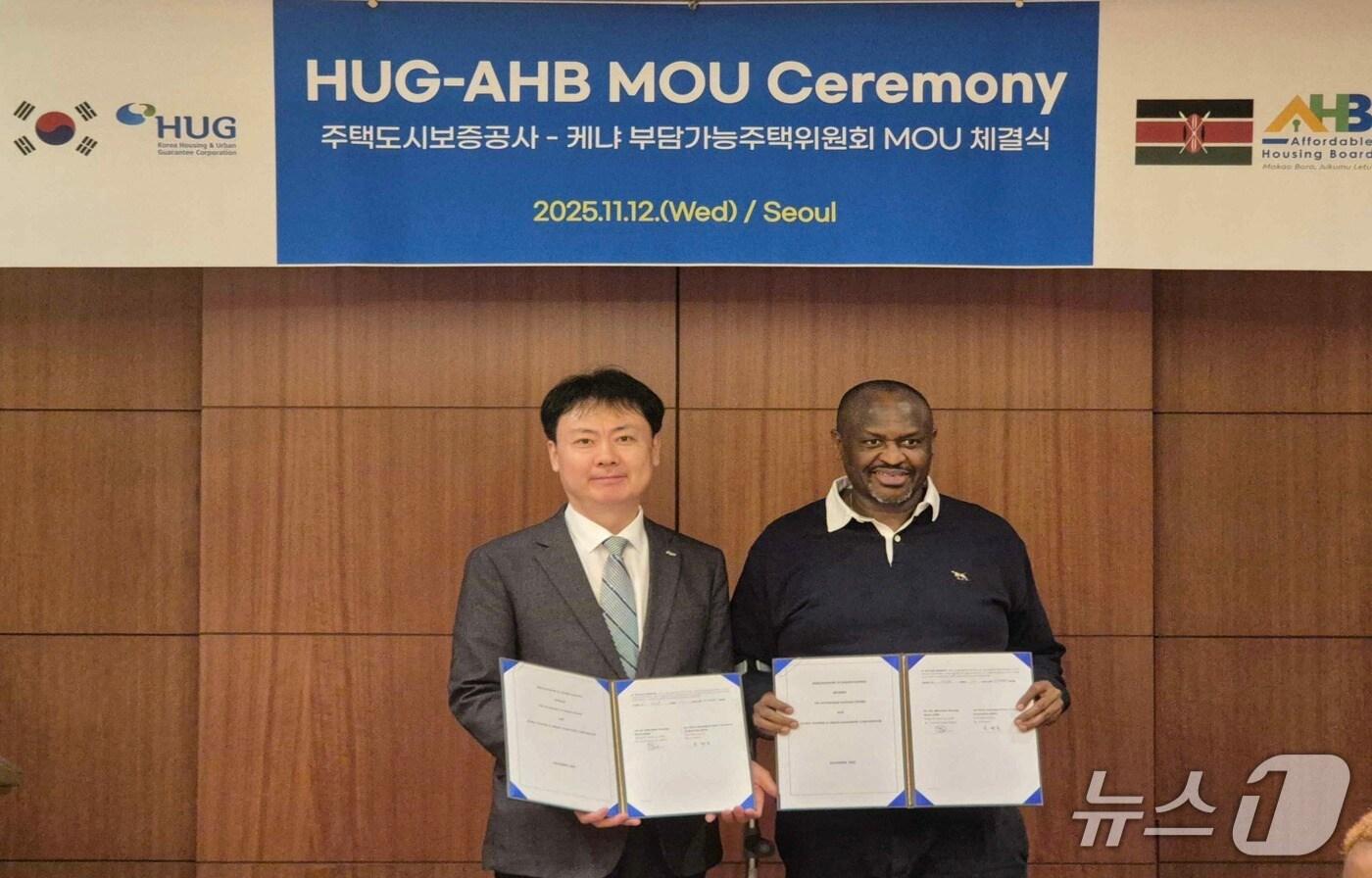 지난 12일 열린 HUG와 AHB의 업무협약식 &#40;HUG 제공. 재판매 및 DB 금지&#41;