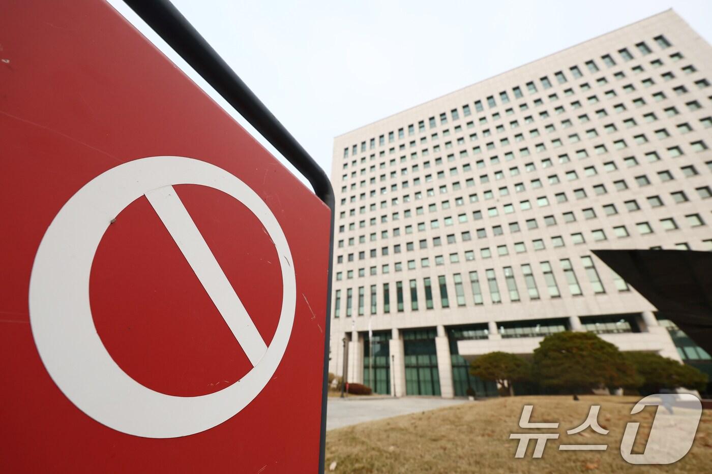 사진은 13일 서울 서초구 대검찰청 모습. ⓒ News1 김민지 기자