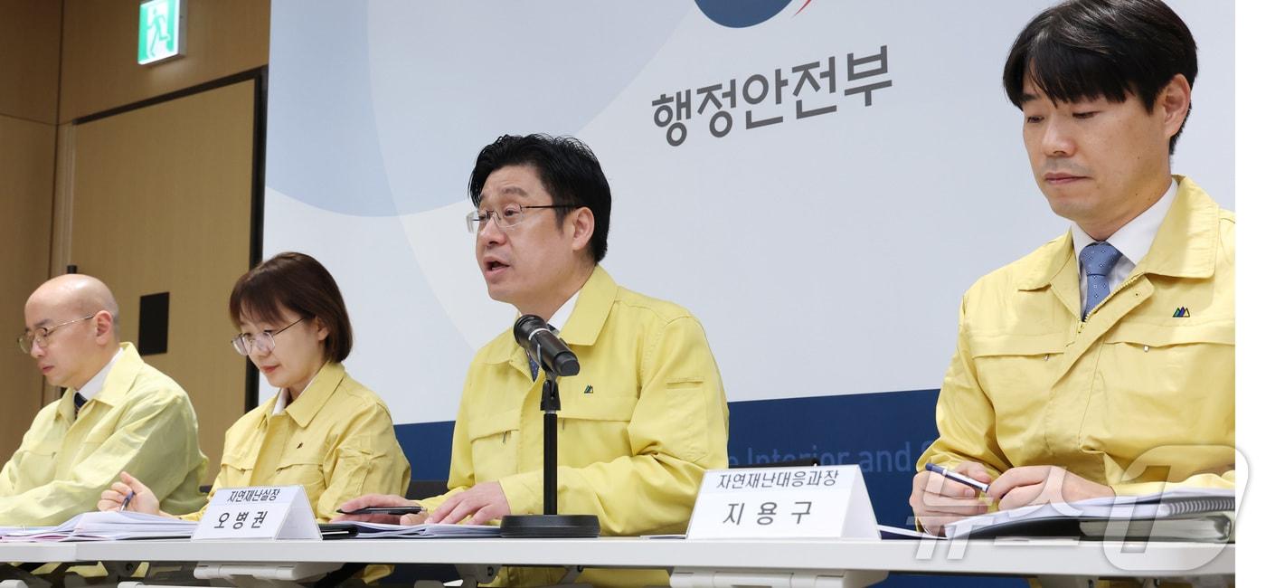 본문 이미지 - 오병권 행정안전부 자연재난실장을 비롯한 관계부처 관계자들이 13일 세종시 정부세종청사에서 겨울철 자연재난 종합대책을 발표하고 있다. 2025.11.13/뉴스1 ⓒ News1 김기남 기자