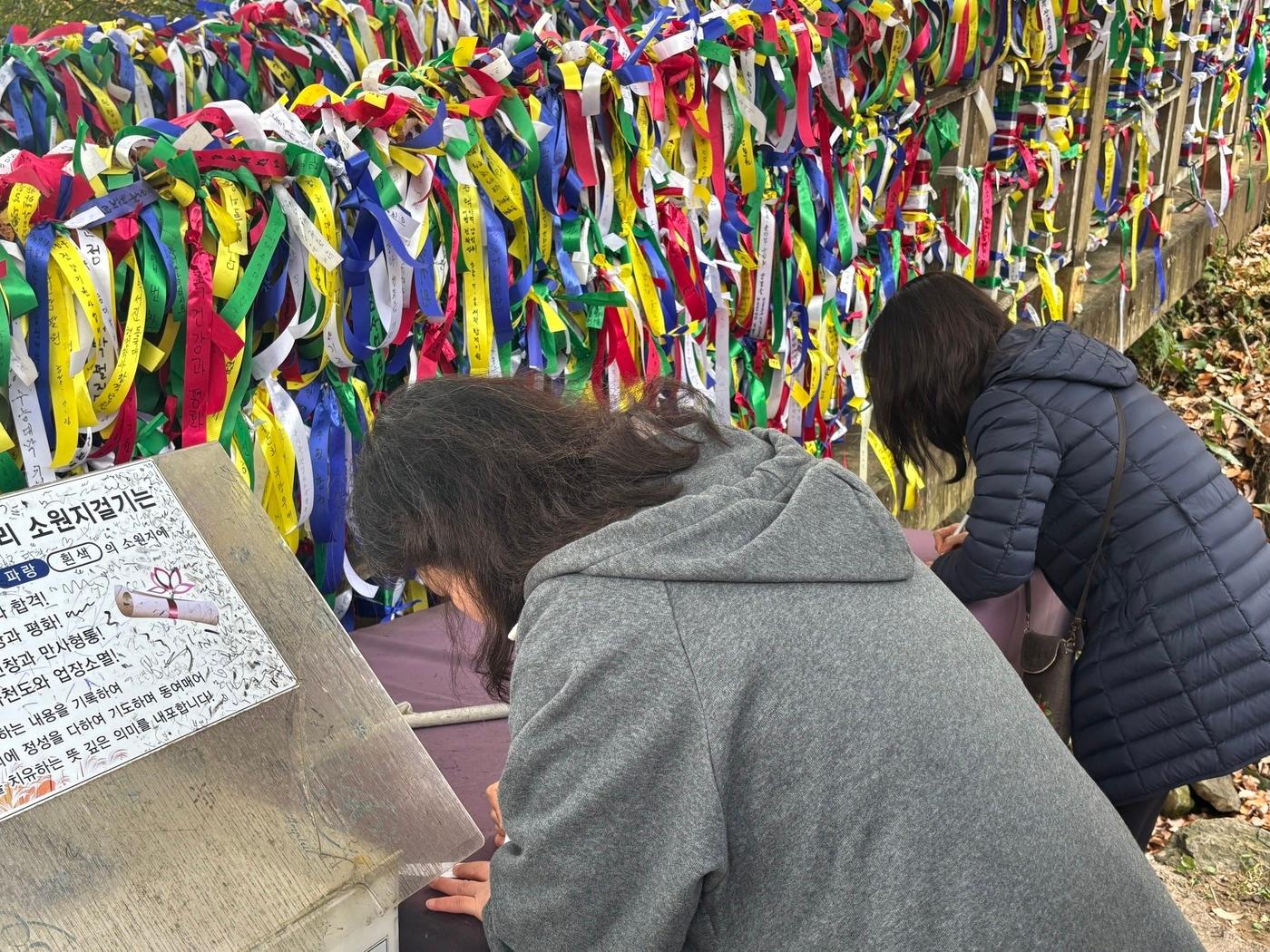 본문 이미지 - 13일 경기 안성 칠장사를 찾은  청주 산남고 교사들이 박문수 합격다리 앞에서 제자들의  수능 대박을 기원하는 소원지를 적고 있다. &#40;독자 제공. 재판매 및 DB 금지&#41;/뉴스1