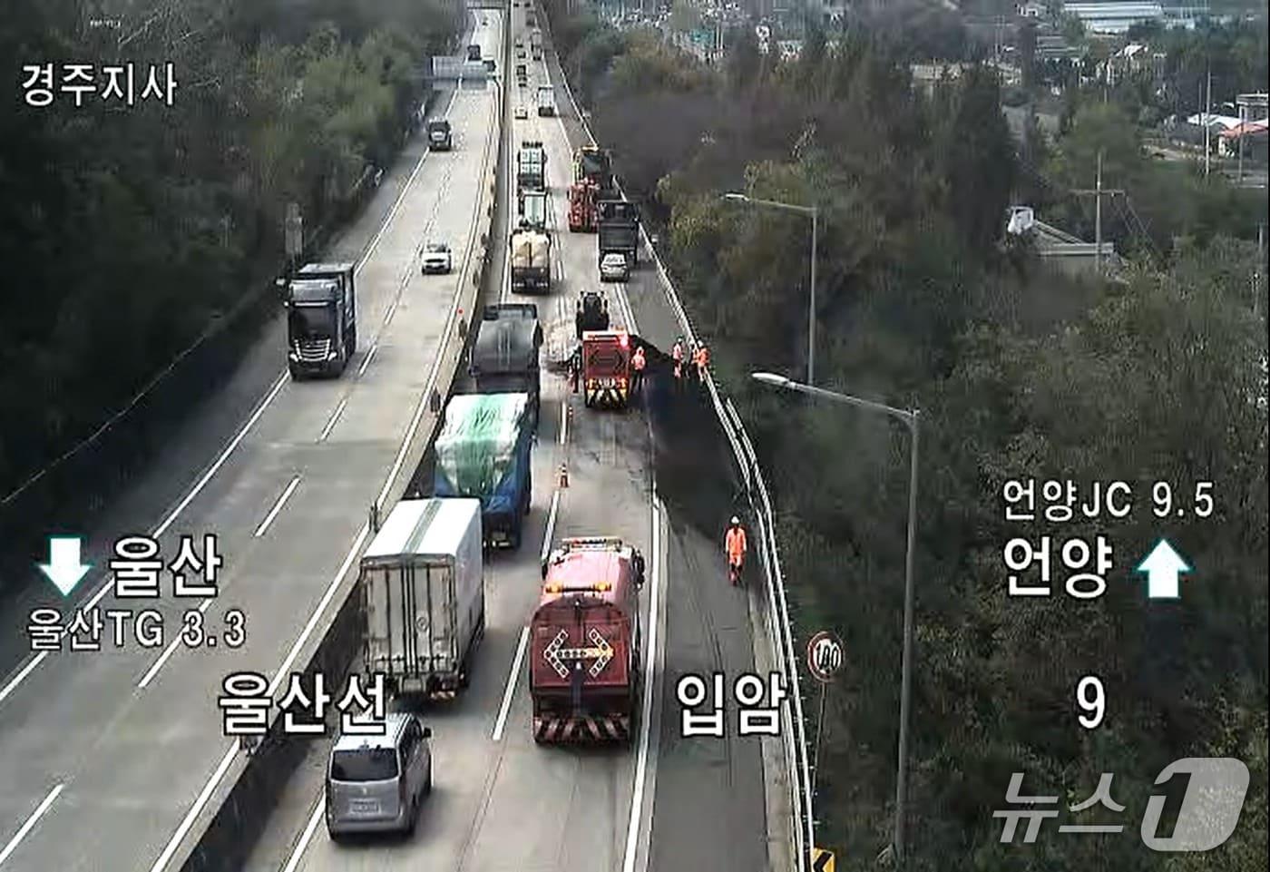 13일 울산고속도로에 석탄을 실은 트럭이 넘어진 가운데 한국도로공사가 석탄을 치우고 있다. &#40;고속도로 교통정보 CCTV 갈무리&#41;/뉴스1