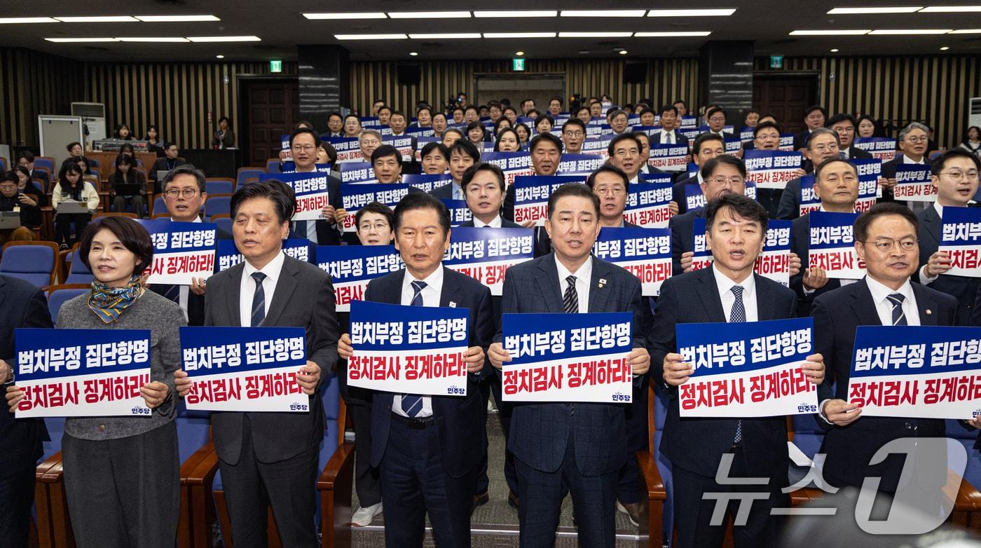 정청래 더불어민주당 대표가 13일 서울 여의도 국회에서 열린 의원총회에서 대장동 사건 관련 정치검사 규탄 피켓팅을 하고 있다. ⓒ News1 이승배 기자