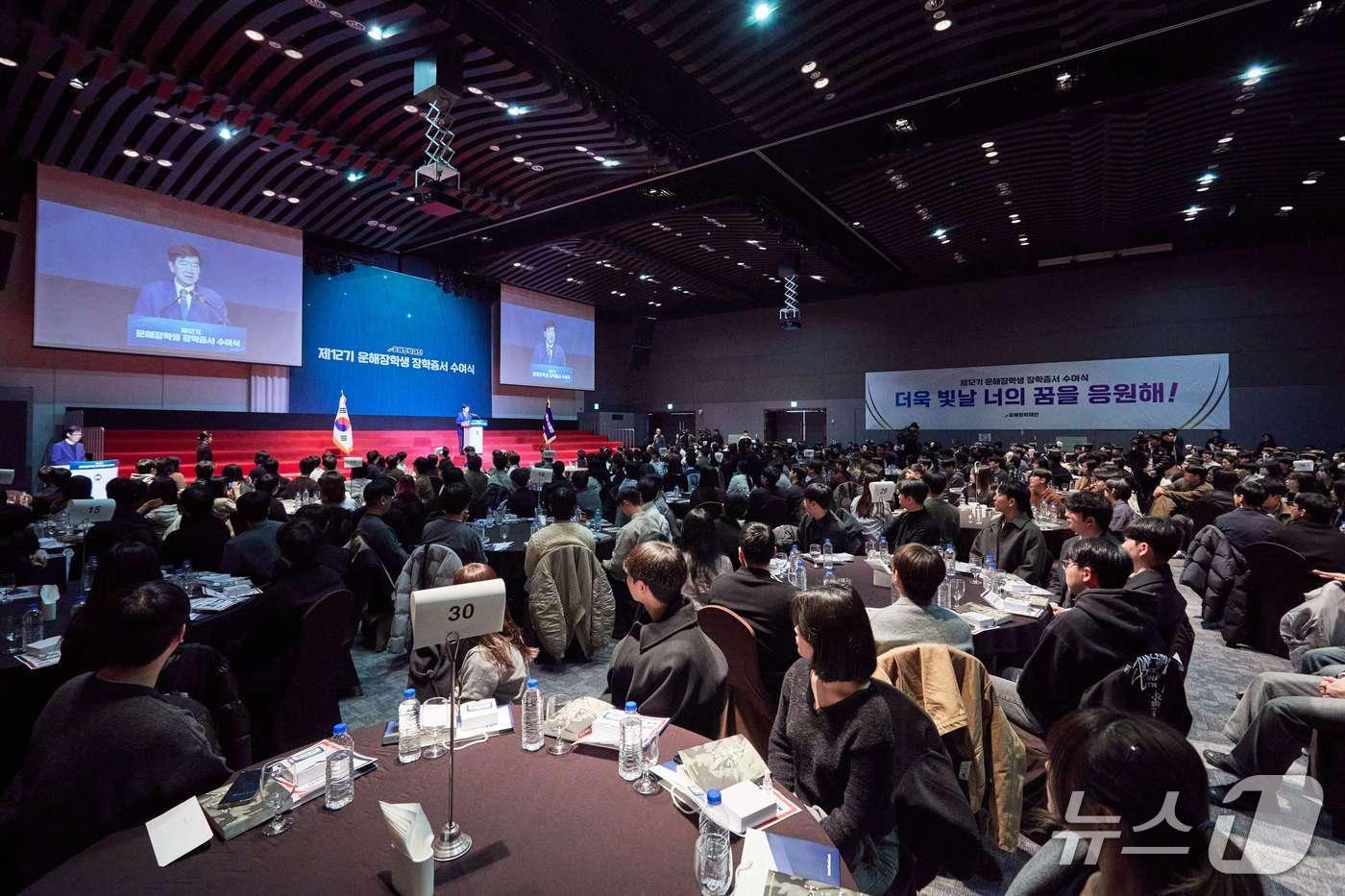 제 12기 운해장학생 장학증서 수여식 모습 (SNT모티브 제공. 재판매 및 DB 금지)