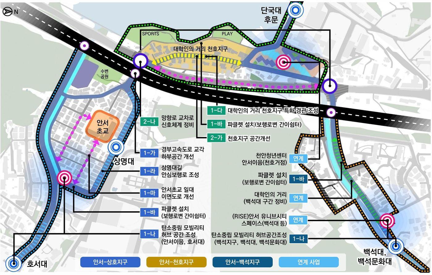 천안 안서동 대학로 청년안심 거리 구상안.(충남도 제공. 재판매 및 DB금지)/뉴스1