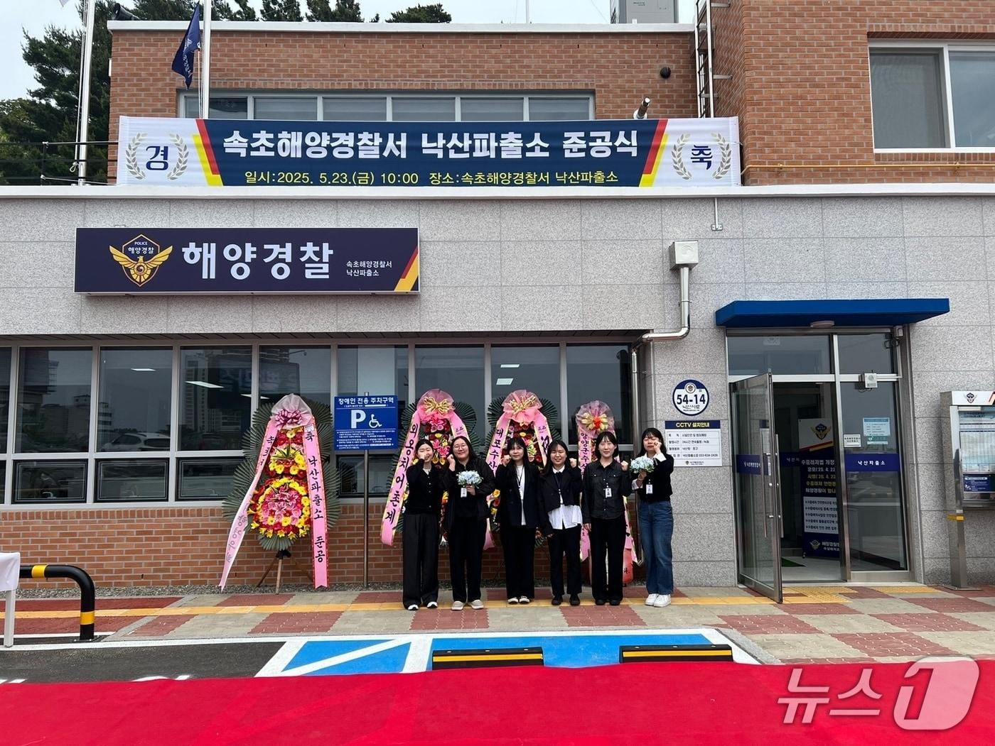 본문 이미지 - 속초해경 청년인턴 근무 종료.(속초해경 제공, 재판매 및 DB 금지) 2025.11.13/뉴스1