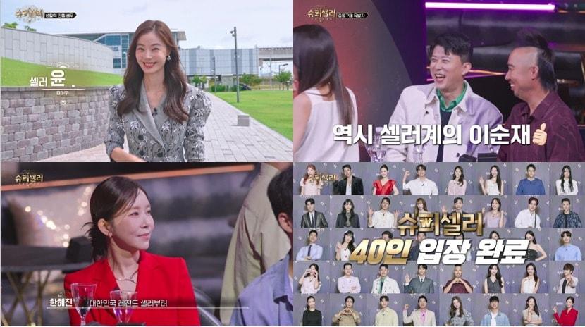 본문 이미지 - 사진제공=ENA