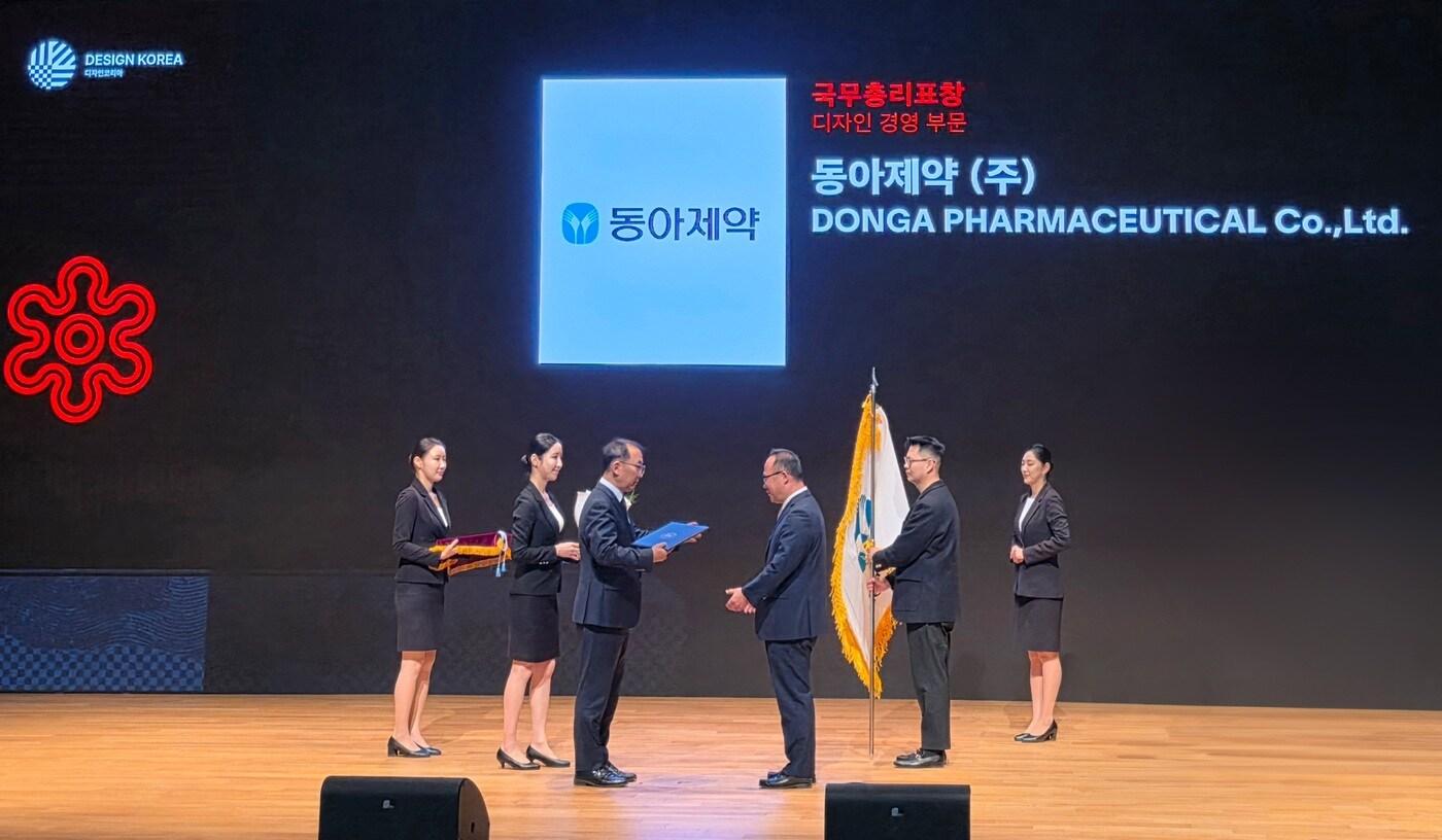 동아제약 관계자가 대한민국 디자인대상 시상식에서 &#39;국무총리 표창&#39;을 수상하고 있다.&#40;동아제약 제공&#41;/뉴스1