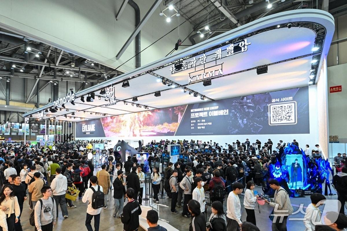 본문 이미지 - (넷마블 제공)/뉴스1