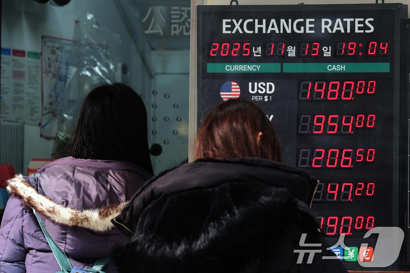 원·달러 환율이 장중 1475.4원을 터지한 13일 서울 중구 명동 환전소에서 외국인들이 환전하고 있다. 이날 서울 외환시장에서 원·달러 환율은 장중 1475.4원까지 치솟았다. 2025.11.13/뉴스1 ⓒ News1 박지혜 기자