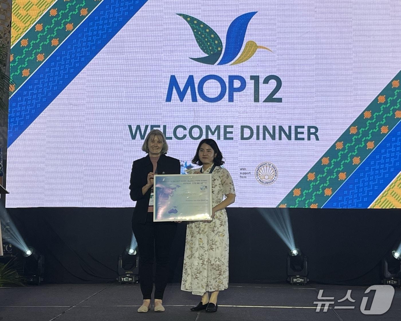 본문 이미지 - 지난 10일부터 필리핀 세부 막탄에서 열리고 있는 ‘동아시아-대양주 철새이동경로 파트너십&#40;EAAFP&#41; 총회에서 연천군 관계자가 나렐 몽고메리 의장으로부터 인증서를 받고 있다. &#40;연천군 제공, 재판매 및 DB금지&#41;