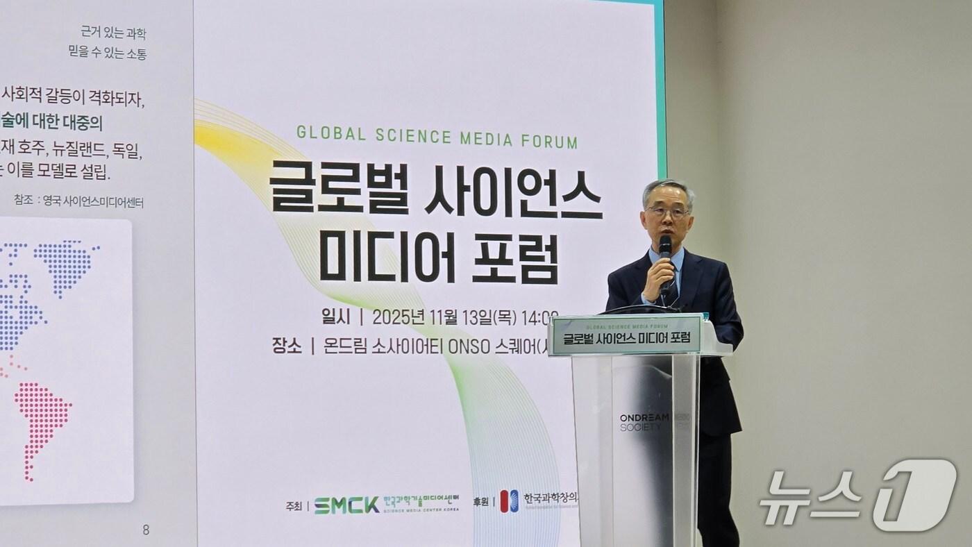 13일 서울 중구에서 이근영 한국과학기술미디어센터(SMCK) 센터장은 센터의 설립 추진 경과와 향후 비전을 소개하는 간담회를 가졌다./뉴스1 ⓒNews1 윤주영 기자