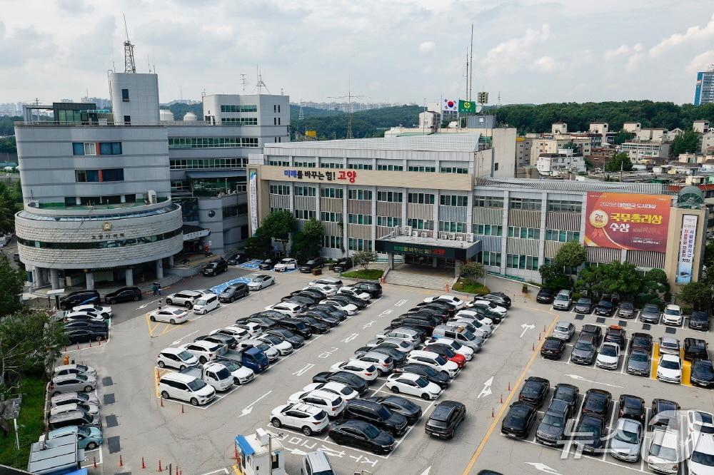 본문 이미지 - 고양시청사