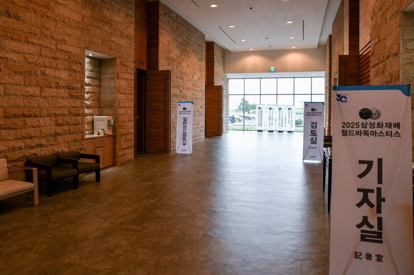 삼성화재배 월드바둑 마스터스가 열리는 제주 서귀포의 휘닉스 아일랜드에서 중화권 관광객을 대상으로 한 바둑 프로그램이 진행된다. &#40;한국기원 제공&#41;