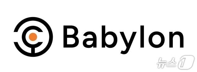 본문 이미지 -  바빌론 로고.