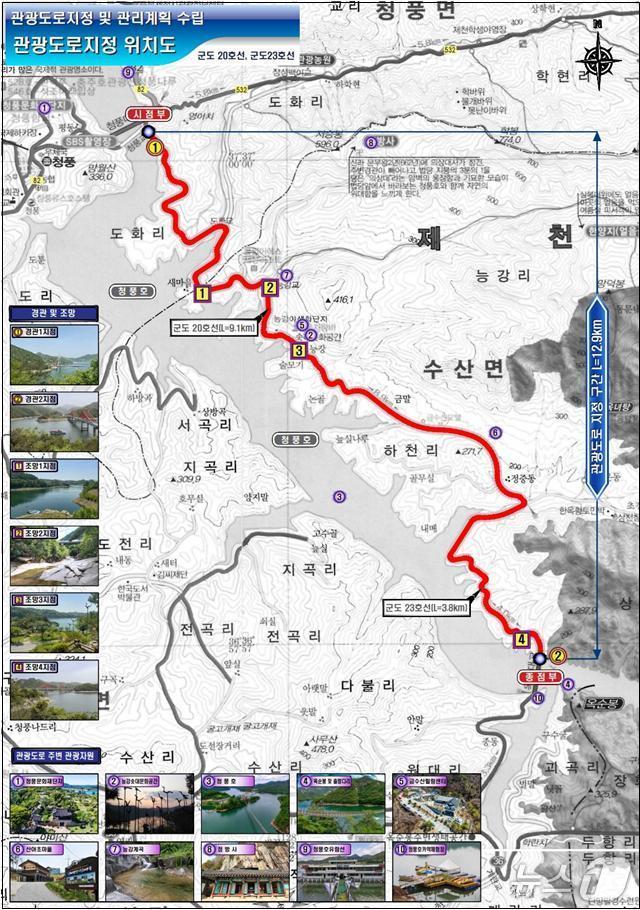 본문 이미지 - 청풍경길