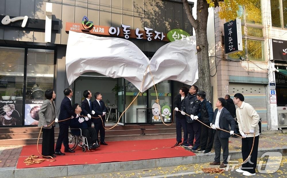 본문 이미지 - 김제시 신풍동에 &#39;이동 노동자 쉼터&#39;가 문을 열었다.&#40;김제시 제공. 재판매 및 DB금지&#41;