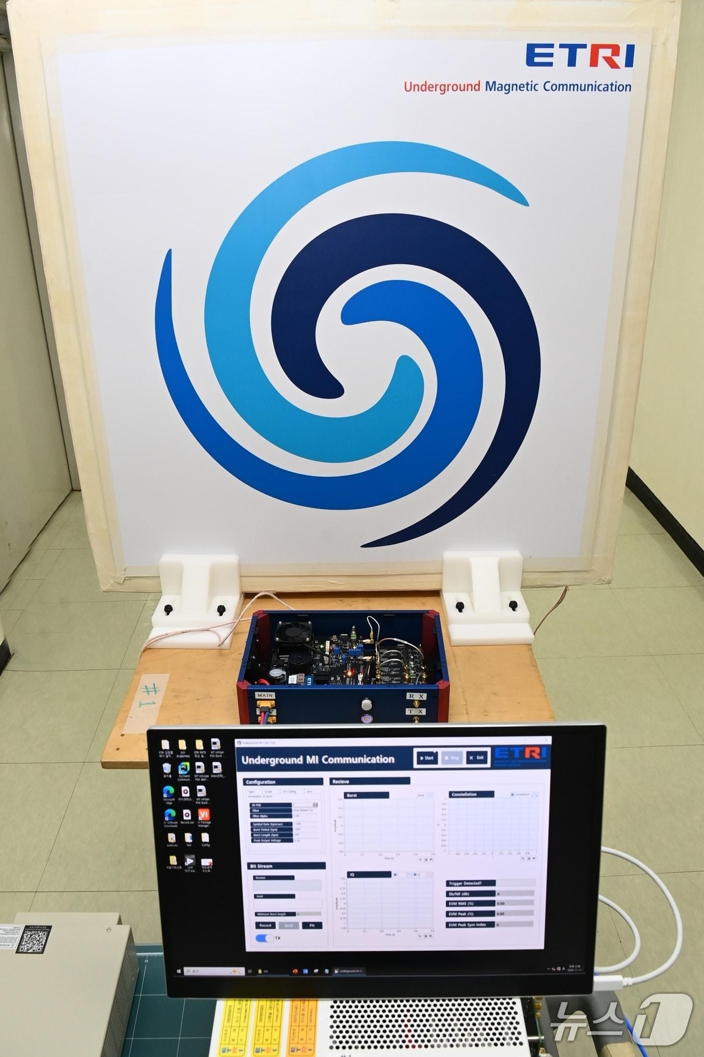 본문 이미지 - 저주파 자기장 기반 지중 통신 송수신 시스템과 시험 장비(ETRI 제공) /뉴스1
