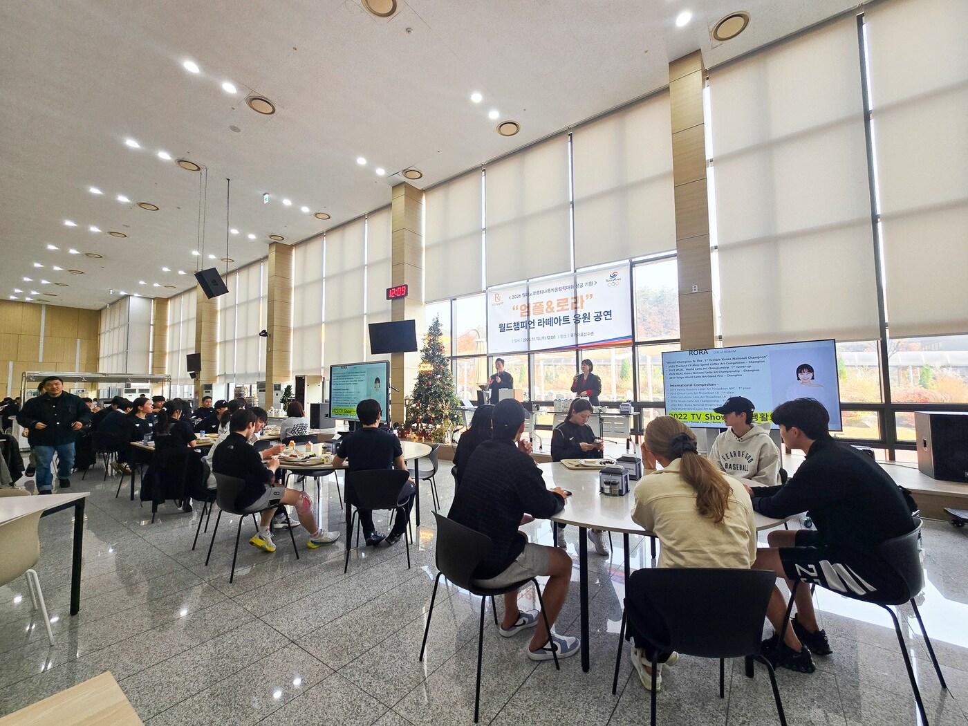 본문 이미지 - 라테아트 공연을 즐기는 국가대표 선수단. &#40;대한체육회 제공&#41;