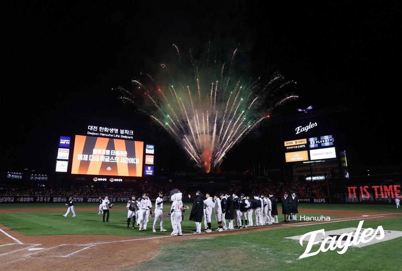 프로야구 한화 이글스가 창단 40주년 기념 불꽃 행사를 30일 대전시 갑천 일원에서 개최한다&#40;한화 이글스 제공&#41;