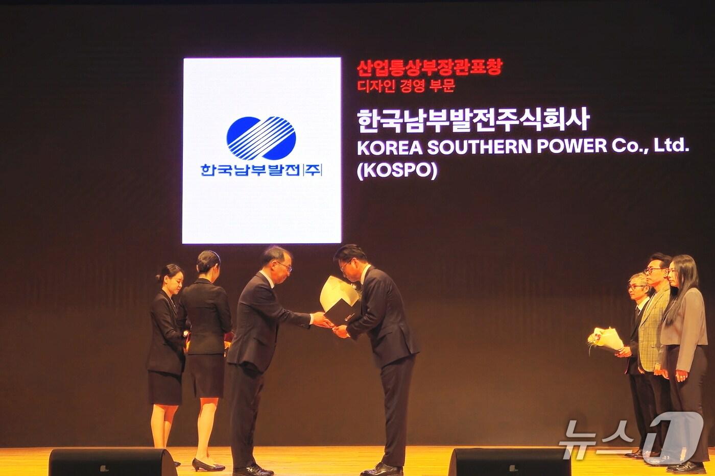 본문 이미지 - 지난 12일 열린 제27회 대한민국디자인대상 시상식 (남부발전 제공. 재판매 및 DB금지)