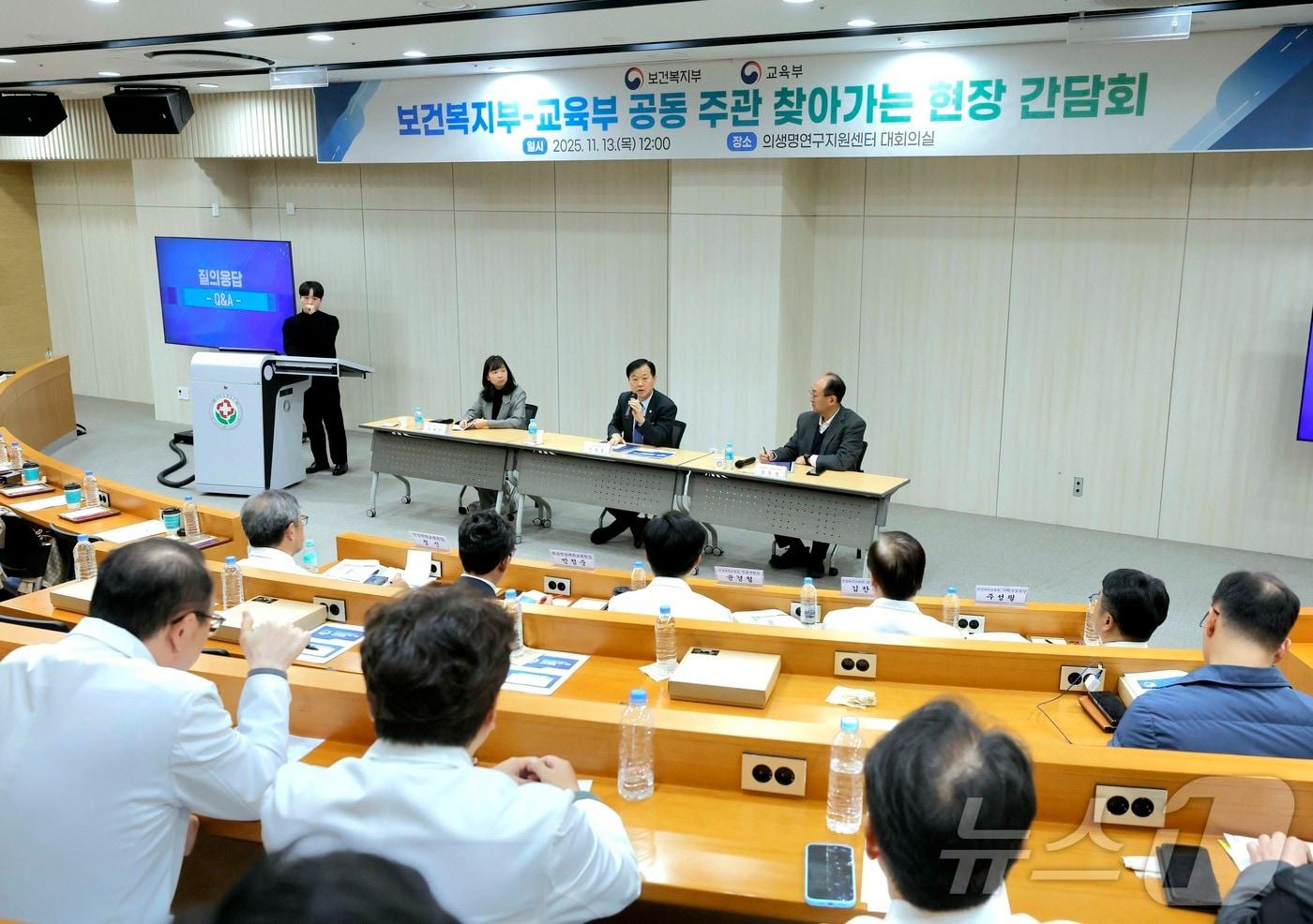 이형훈 보건복지부 제2차관이 13일 광주광역시 동구 전남대학교병원에서 &#39;보건복지부-교육부 공동 주관 찾아가는 현장 간담회&#39;에 참석했다. 사진은 간담회에서 발언하는 이형훈 제2차관의 모습. &#40;보건복지부 제공. 재판매 및 DB 금지&#41;