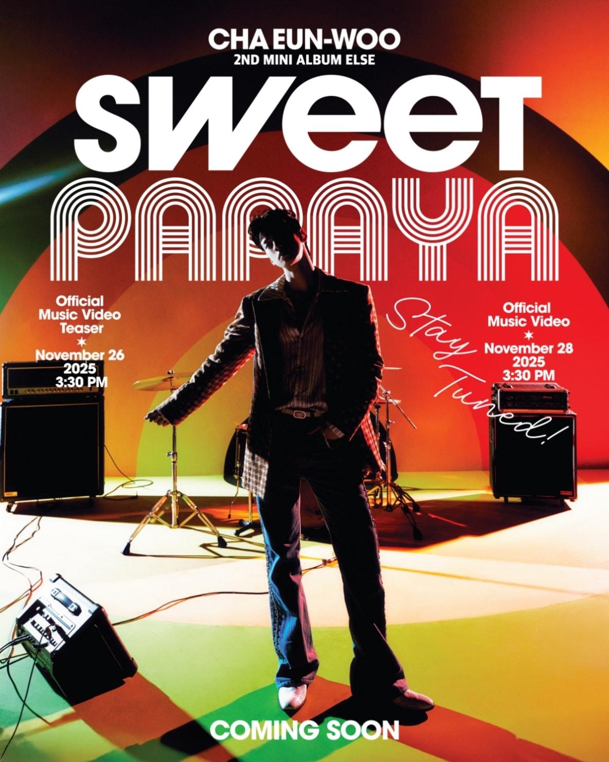 본문 이미지 - 차은우