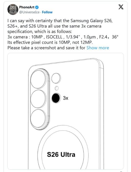 (아이스유니버스 X 갈무리)/뉴스1