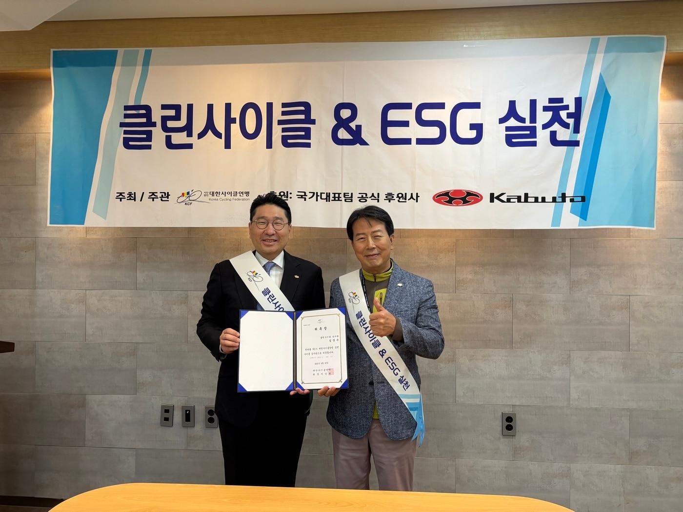 본문 이미지 - 이상현 대한사이클연맹 회장&#40;왼쪽&#41;과 김상수 클린사이클감사관.&#40;대한사이클연맹 제공&#41;