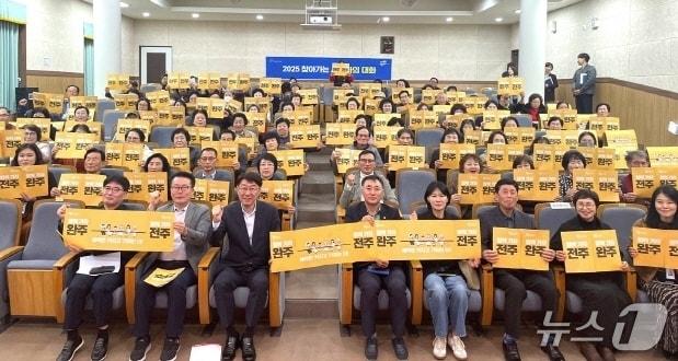 본문 이미지 - 우범기 전주시장이 13일 여의동 주민센터에서 &#39;2025 찾아가는 시민과의 대화&#39;를 가졌다.&#40;전주시 제공, 재판매 및 DB 금지&#41;/뉴스1