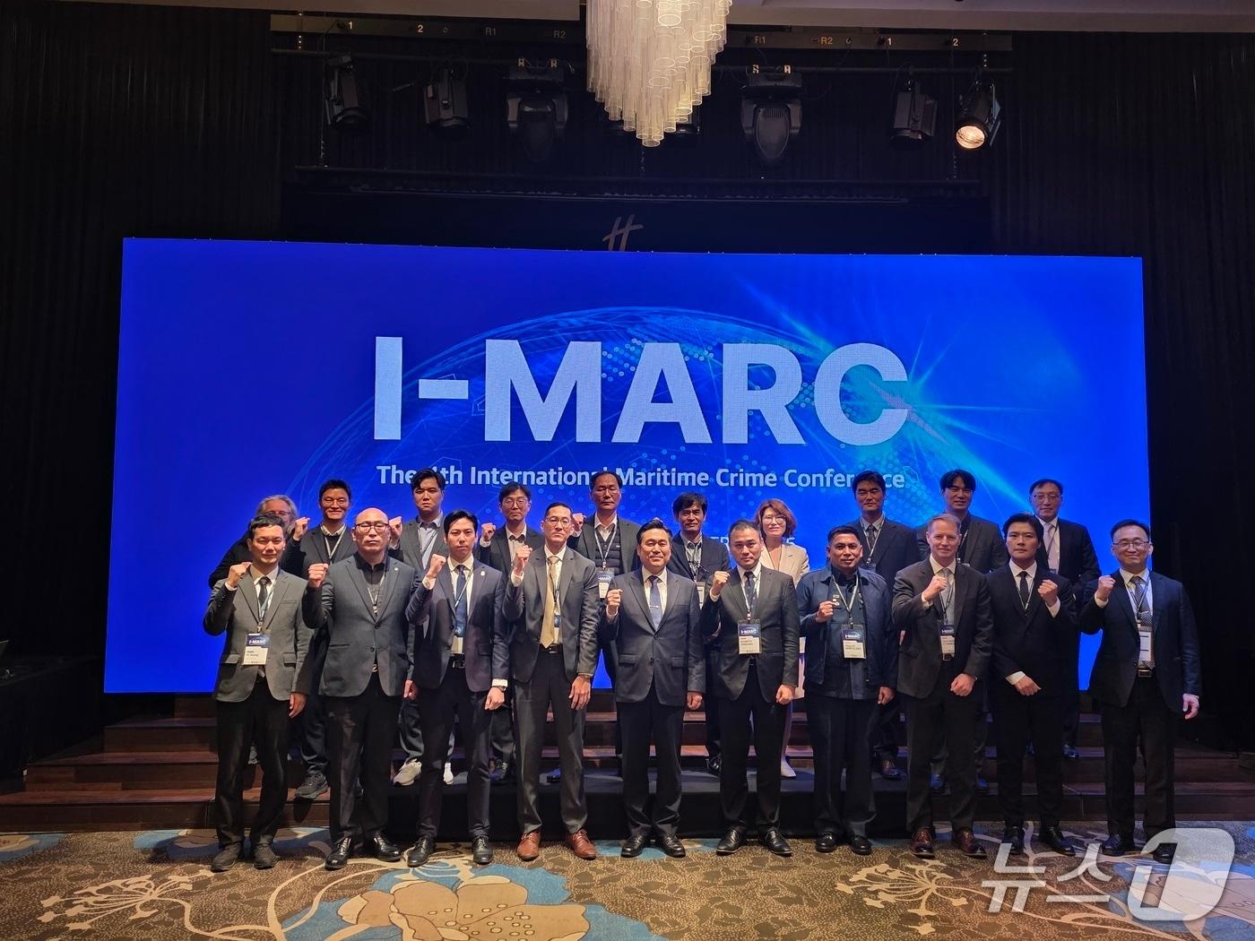 본문 이미지 - 제4회 해양 국제범죄 대응 학술대회&#40;해양경찰청 제공/뉴스1&#41; 