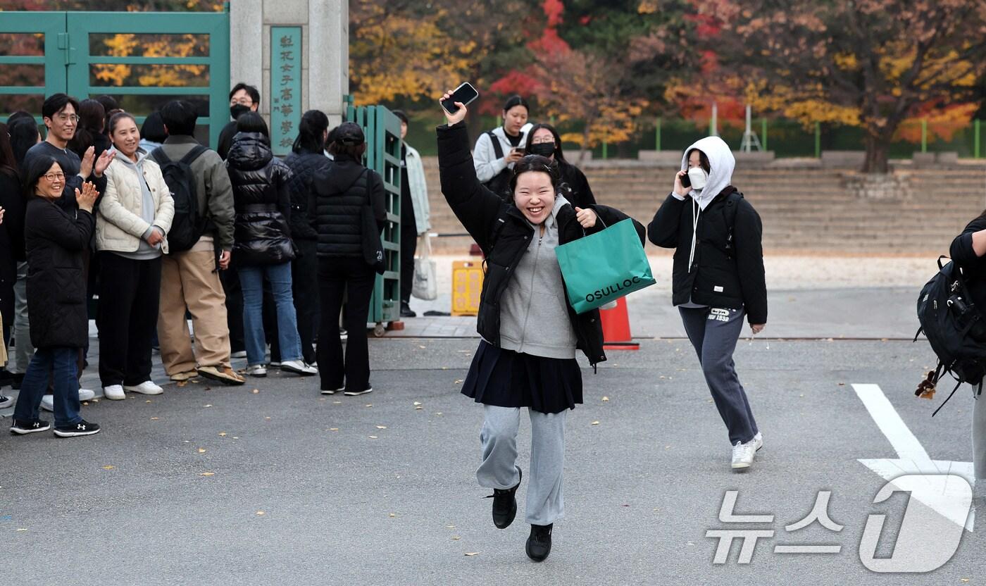 13일 오후 서울 중구 이화여자외국어고등학교에서 2026학년도 대학수학능력시험을 마친 수험생들이 환한 얼굴로 시험장을 나서고 있다. 2025.11.13/뉴스1 ⓒ News1 박지혜 기자