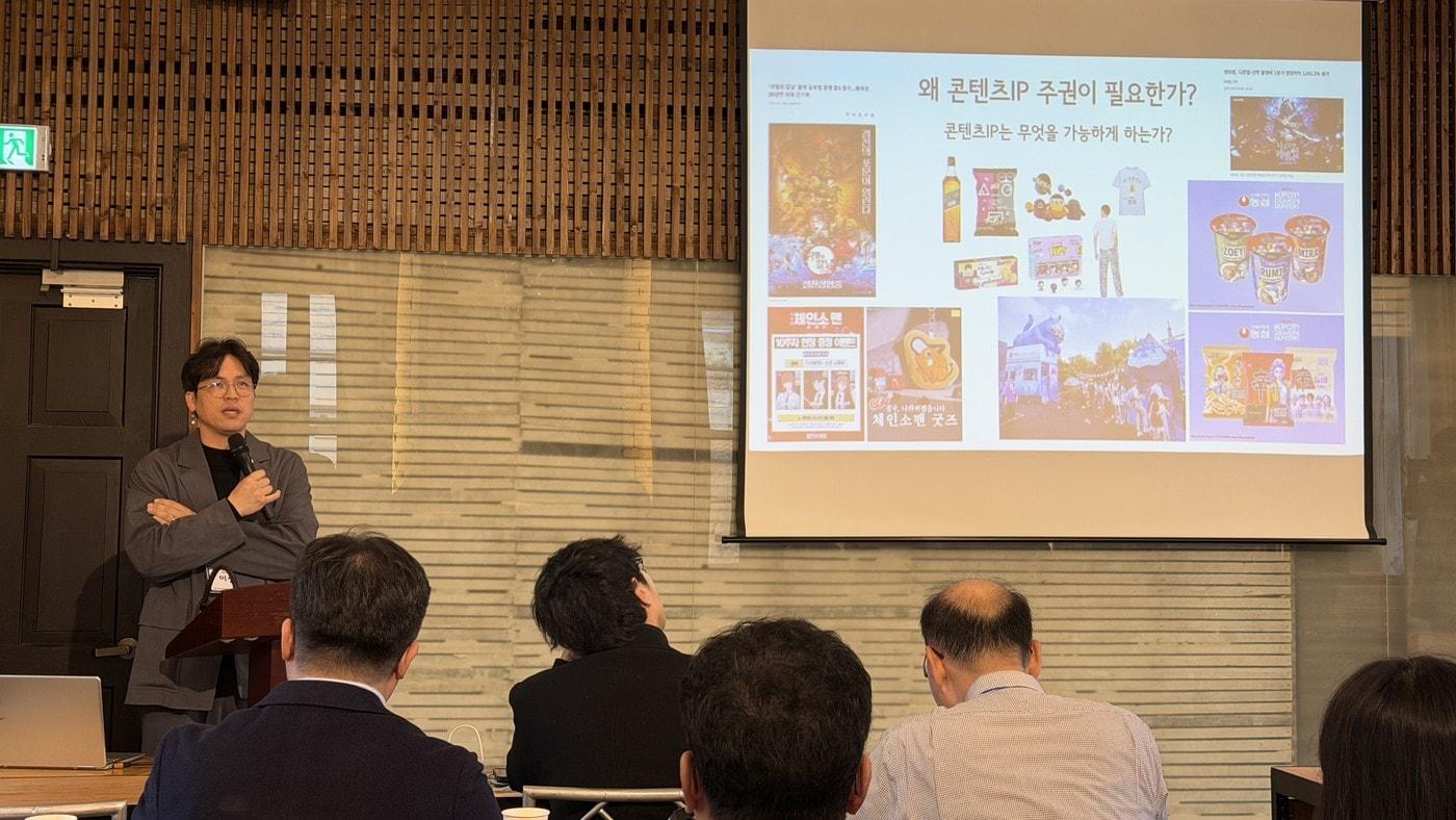 이성민 방송통신대학교 미디어영상학과 교수가 13일 오후 서울 정동1928 아트센터에서 열린 &#39;K-콘텐츠 IP 주권 회복과 국가 전략&#39; 세미나에서 발표를 하고 있다. 2025.11.13/뉴스1 ⓒ News1 이기범 기자