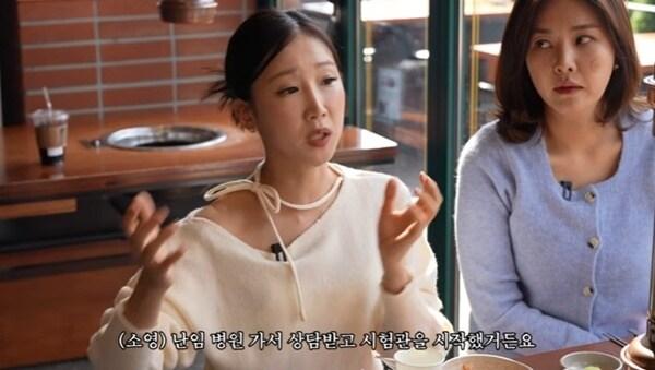 본문 이미지 - 유튜브 채널 &#39;준호 지민&#39; 캡처