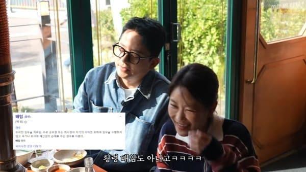 본문 이미지 - 유튜브 채널 '준호 지민' 캡처