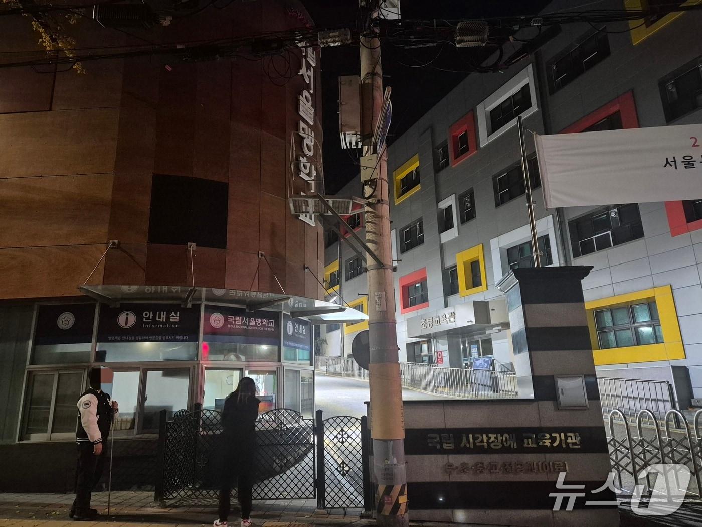 본문 이미지 - 13일 대학수학능력시험 고사장인 서울 종로구 국립서울맹학교 앞에서 학부모와 졸업생이 수험생을 기다리는 모습. 2025.11.13/뉴스1 ⓒ News1 신윤하 기자