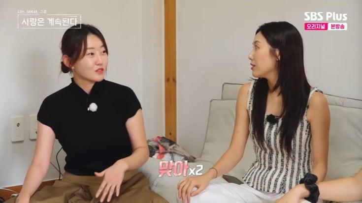 본문 이미지 - SBS Plus '나솔사계' 캡처