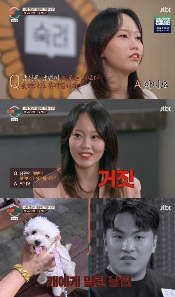 본문 이미지 - JTBC '이혼숙려캠프'