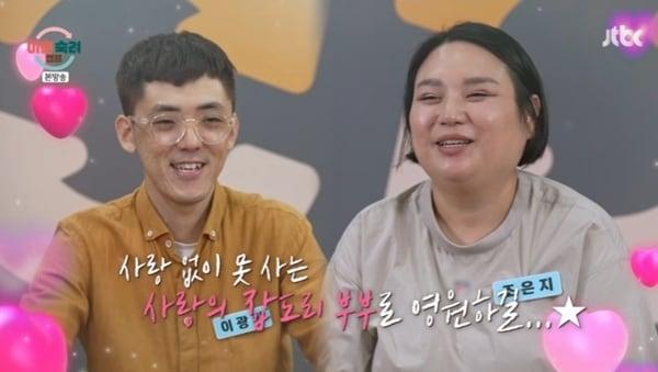 본문 이미지 - JTBC &#39;이혼숙려캠프&#39;