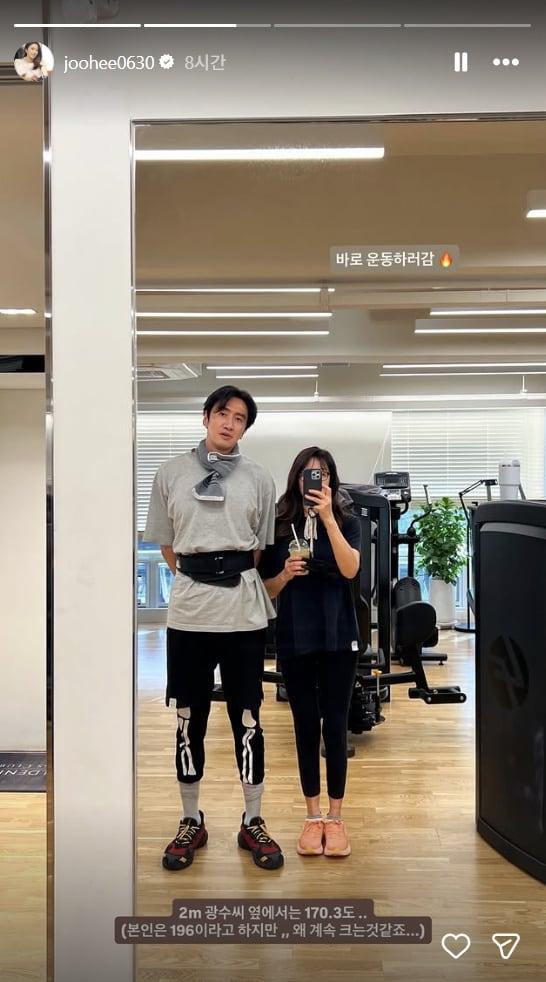 본문 이미지 - 김주희 인스타그램 캡처