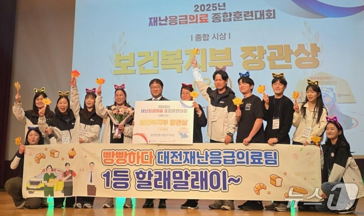 본문 이미지 - 대전시가 천안 JEI재능교육연수원에서 열린 재난응급의료 종합훈련대회에서 2위를 차지했다. (시 제공) / 뉴스1