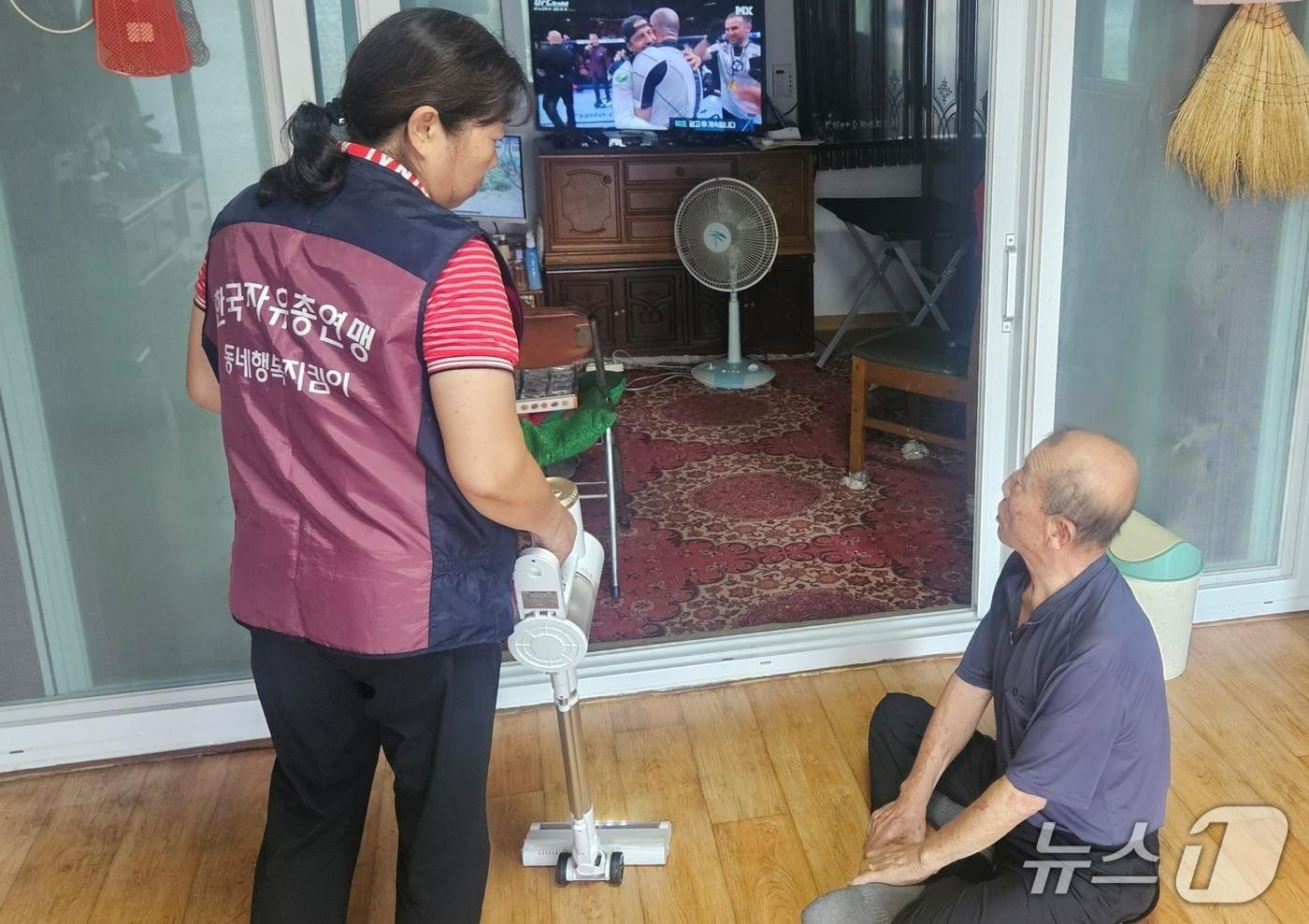 한국자유총연맹 괴산군지회 &#39;공동체 행복지킴이&#39; 활동 모습.&#40;괴산군 제공, 재판매 및 DB금지&#41;/뉴스1