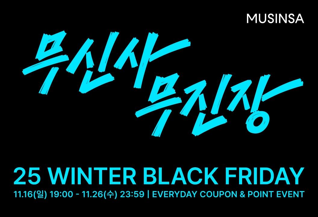 본문 이미지 - &#40;무신사제공&#41;